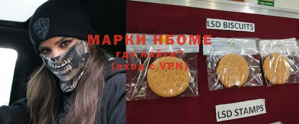 MDMA Premium VHQ Беломорск