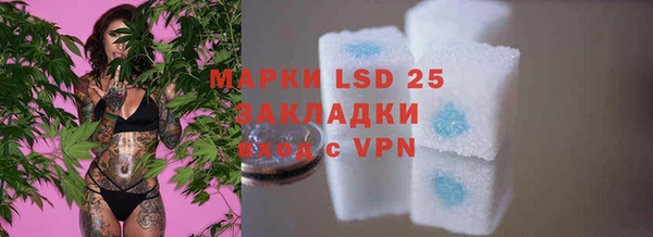 MDMA Premium VHQ Беломорск