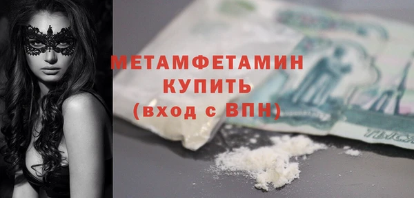 MDMA Premium VHQ Беломорск