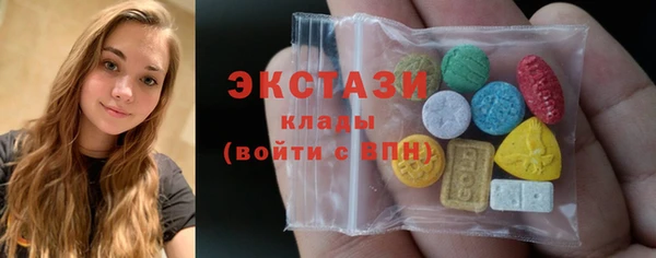 MDMA Premium VHQ Беломорск