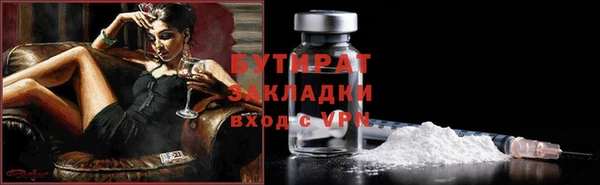 MDMA Premium VHQ Беломорск