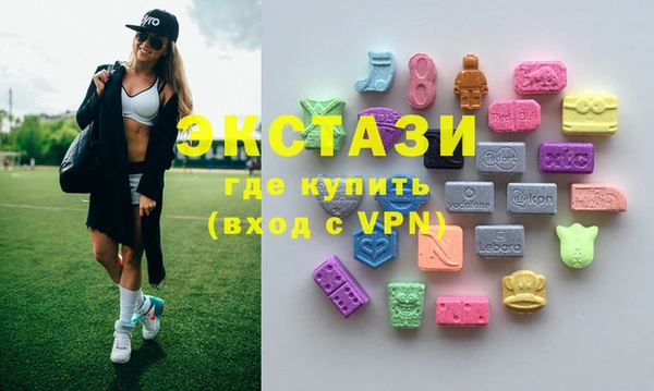 MDMA Premium VHQ Беломорск