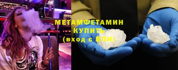 MDMA Premium VHQ Беломорск